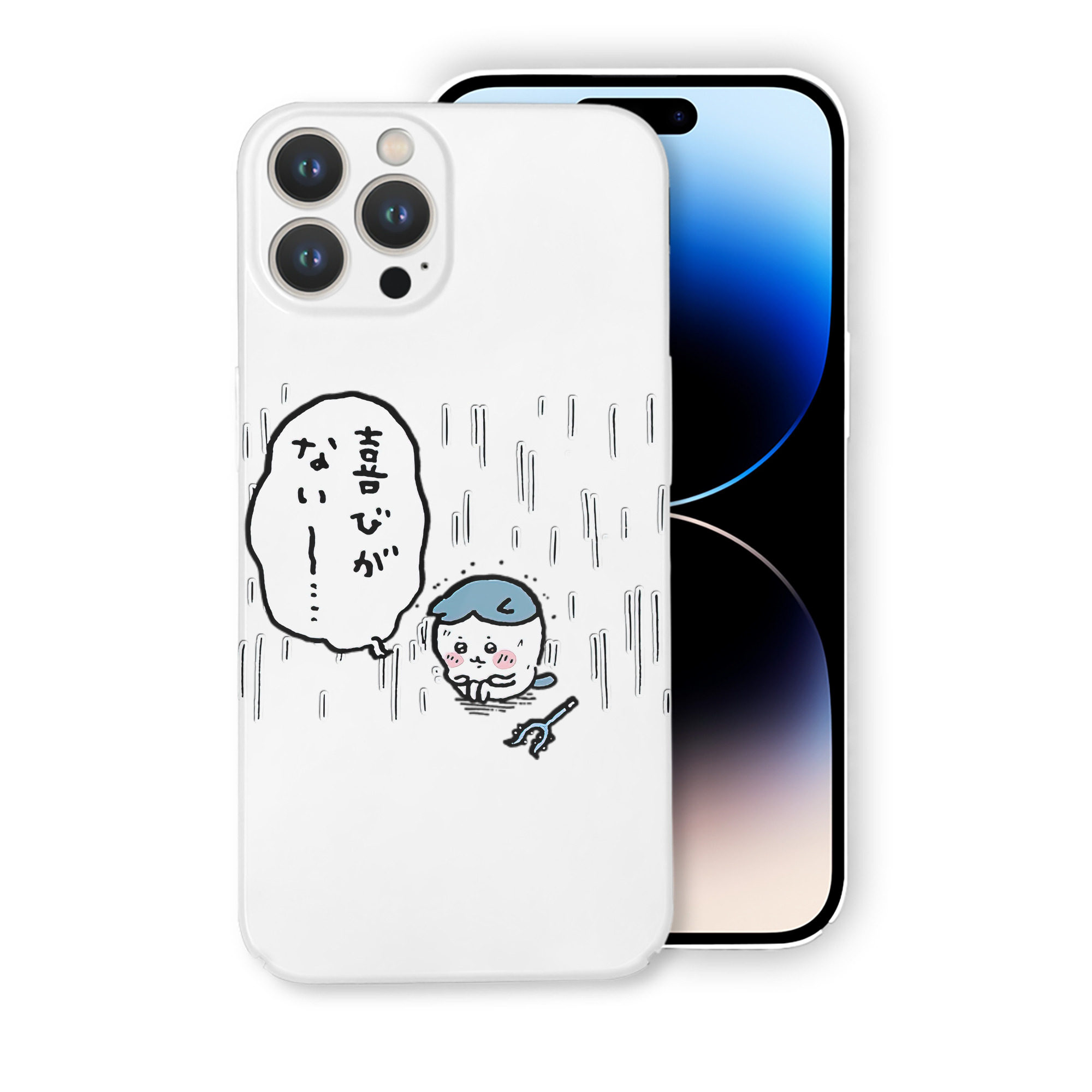 （画像用） ちいかわ ハチワレ Chii-kawa hachiware 【iPhone 14シリーズ対応】ハードケース